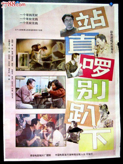 美喜德分校商科文凭证书